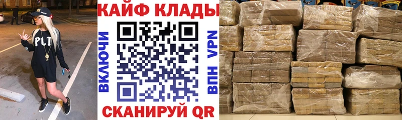 Где можно купить наркотики Поворино Кокаин  A-PVP  Марихуана  Меф мяу мяу 