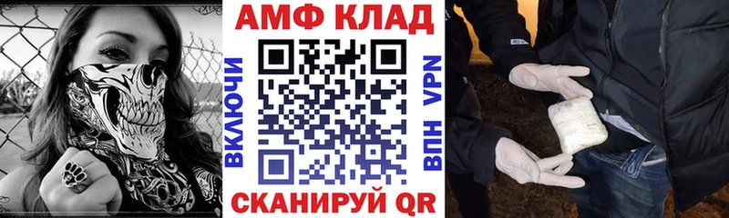 Amphetamine Розовый  где продают   мега ссылки  Поворино 