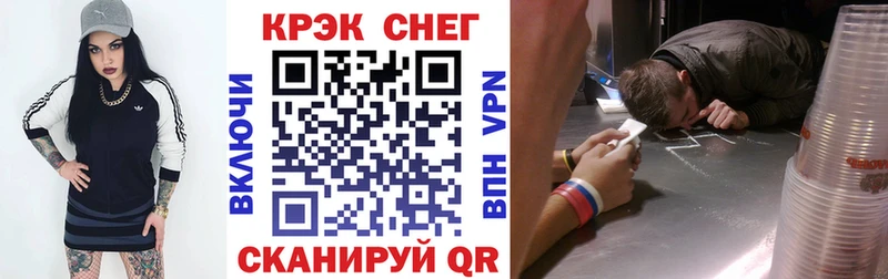 КОКАИН Fish Scale купить цена Поворино