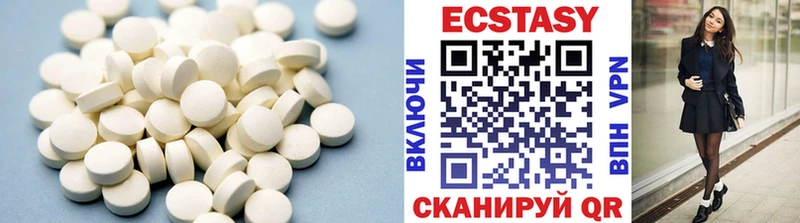 MEGA как войти  цены   Поворино  ЭКСТАЗИ диски 