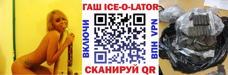 ГАШ индика сатива  сколько стоит  Поворино 
