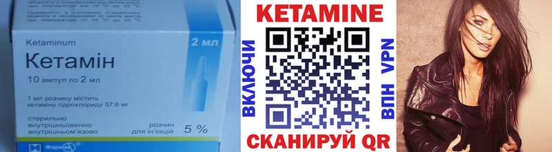 Кетамин ketamine  наркота  Поворино 