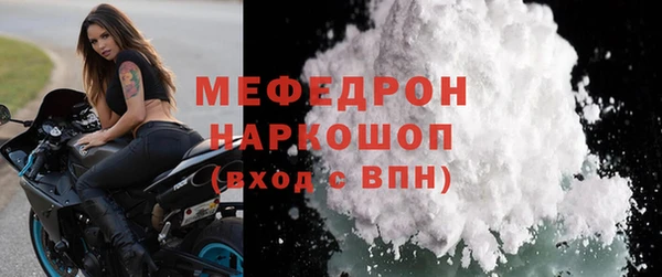 кокаин перу Вязьма