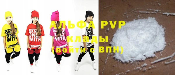 кокаин перу Вязьма
