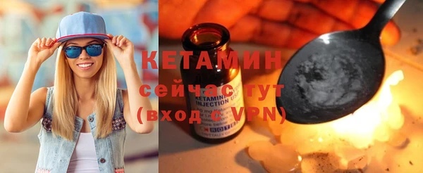 2c-b Вяземский