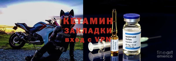 2c-b Вяземский