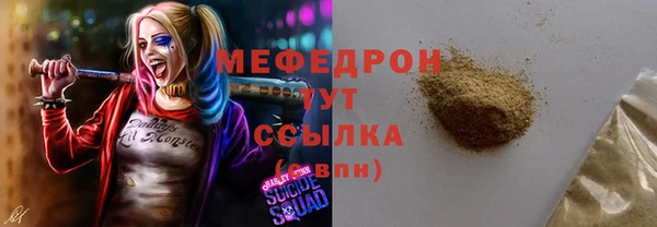 2c-b Вяземский