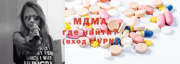 2c-b Вяземский