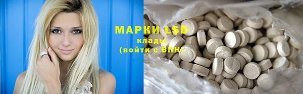 кокаин перу Вязьма