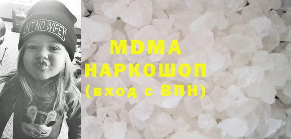 кокаин перу Вязьма