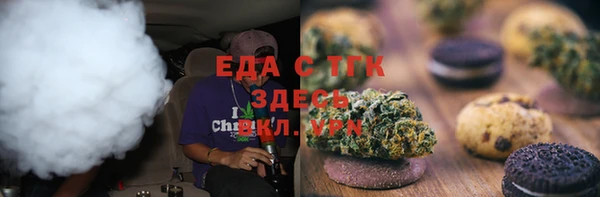 2c-b Вяземский