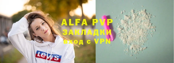 a pvp Вязники