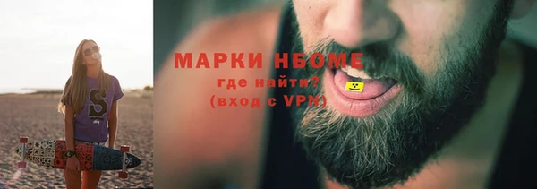 2c-b Вяземский