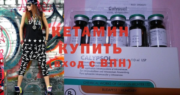 2c-b Вяземский