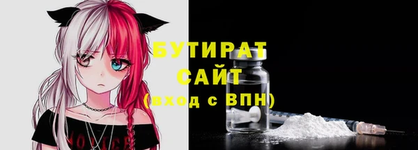 2c-b Вяземский