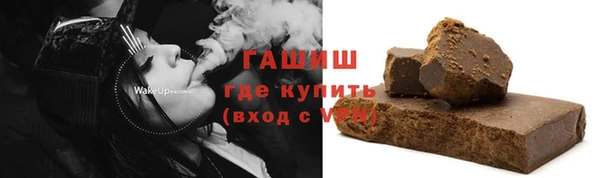 2c-b Вяземский