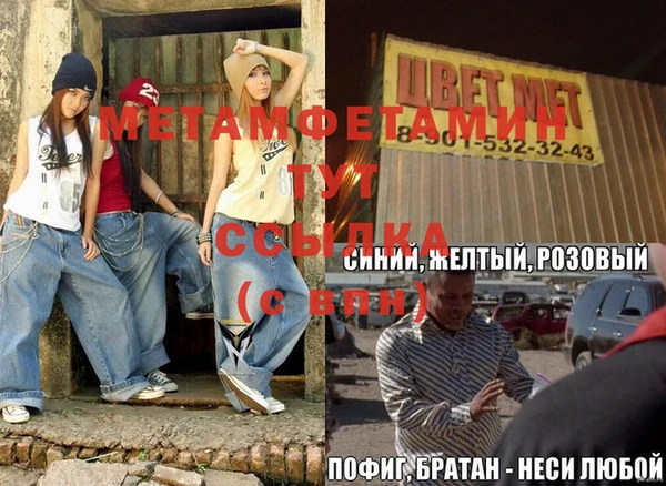 a pvp Вязники
