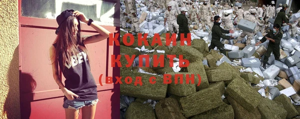 кокаин перу Вязьма