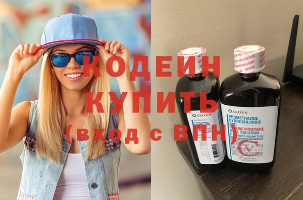 кокаин перу Вязьма