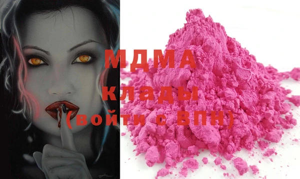кокаин перу Вязьма