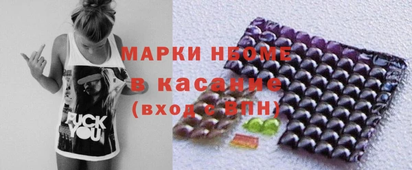 2c-b Вяземский