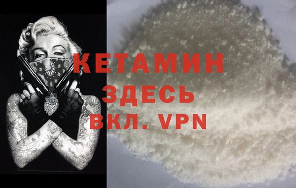 кокаин перу Вязьма