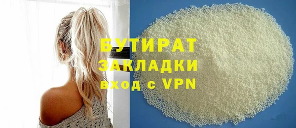 2c-b Вяземский