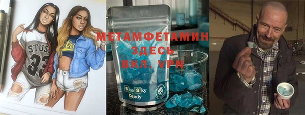 2c-b Вяземский