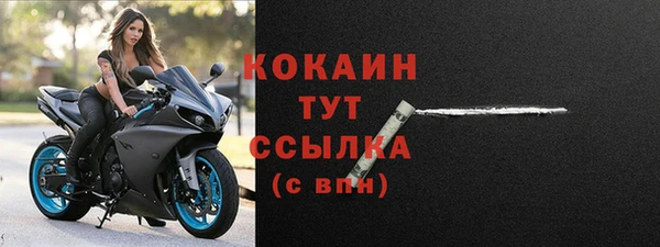 кокаин перу Вязьма