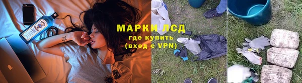 кокаин перу Вязьма