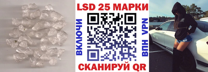 наркошоп Поворино гидра ЛСД экстази кислота