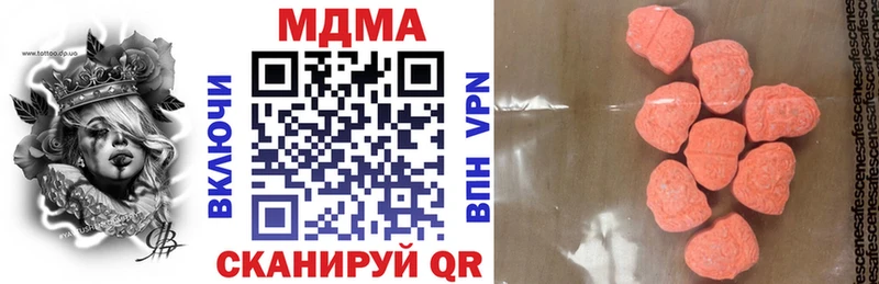 MDMA Molly купить Поворино