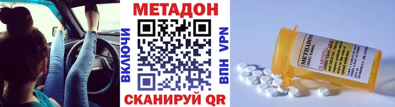 МЕТАДОН мёд  купить  цена  Поворино 