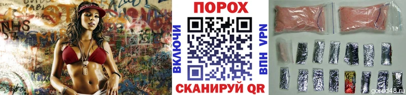 blacksprut зеркало  Поворино  Метамфетамин витя 