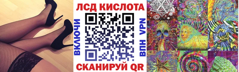 Марки 25I-NBOMe 1,8мг  darknet состав  Поворино 